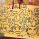 Illustration for article titled Japanese Shinto Tradition Goes Geek